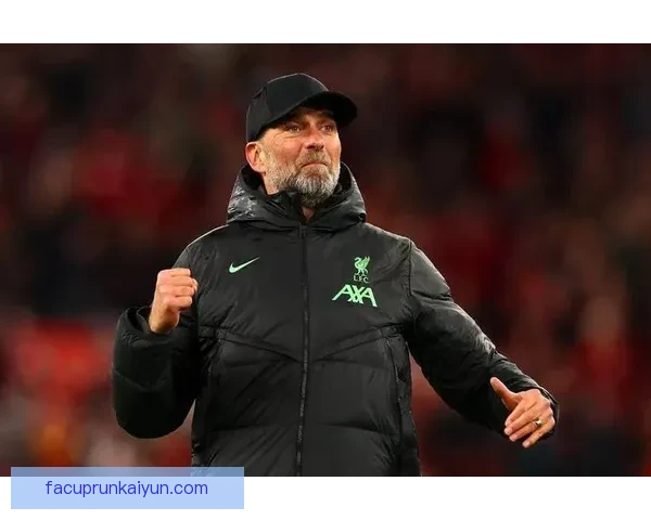 克洛普阵型变化影响球队表现，面临战术调整挑战