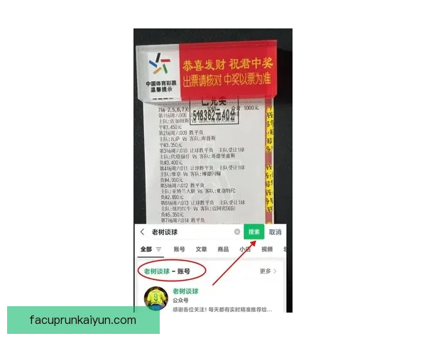 卡瓦尼助攻能力持续提升，成为球队进攻中的重要支点