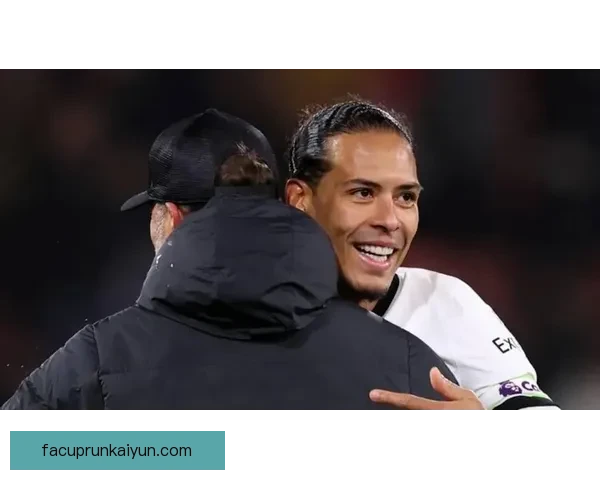 克洛普战术适配性持续提升，球队整体表现稳健，值得关注。