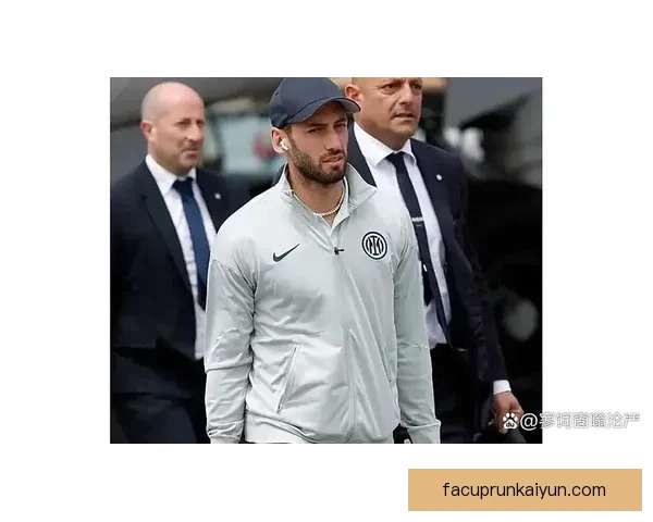 恰尔汗奥卢转会价值分析：近期市场动向与潜在影响